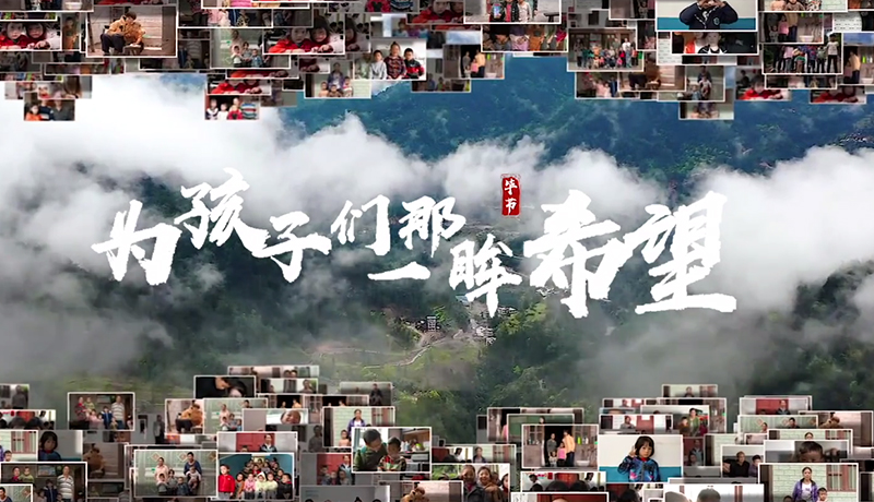 >扶貧攻堅，大菠萝导航福建APP下载在行（háng）動！