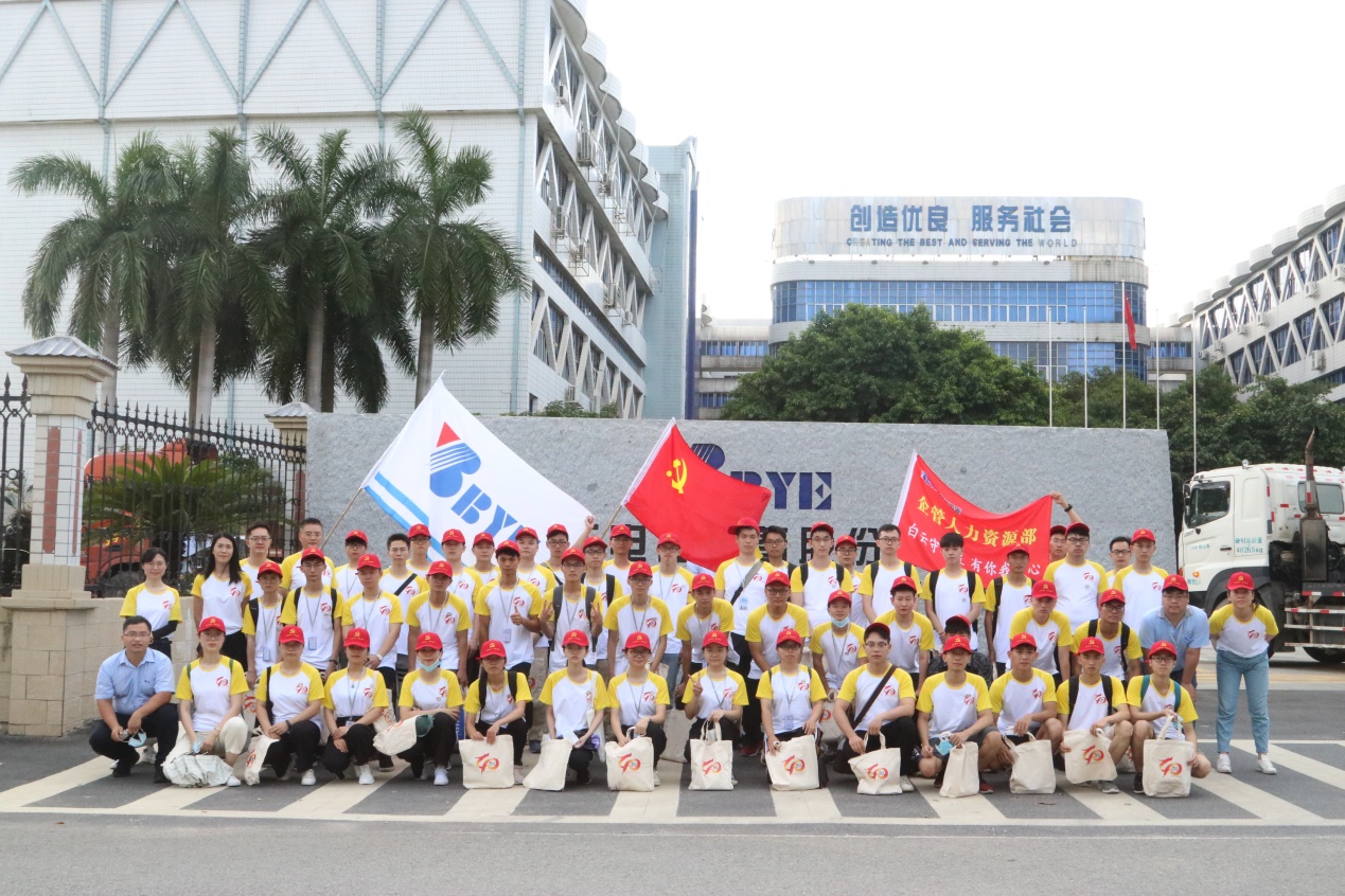 2020屆致遠之星徒步溯（sù）源