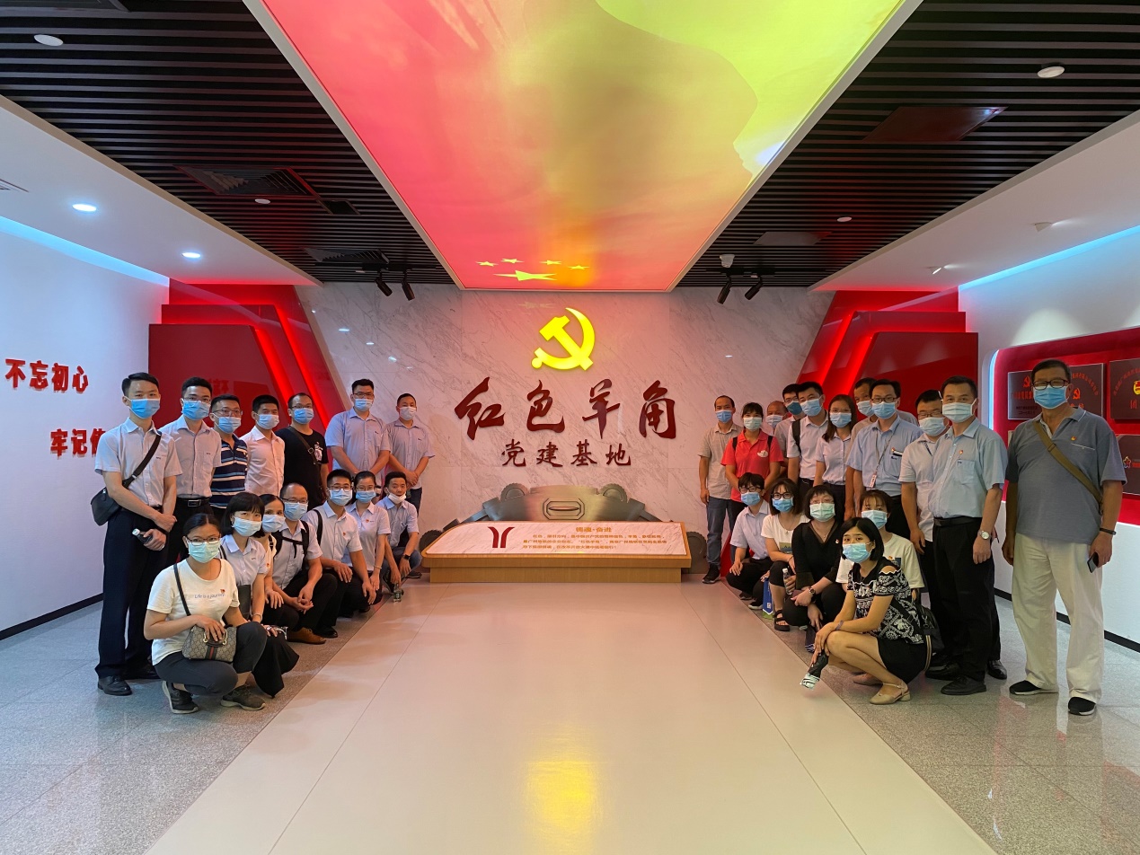 黨員參觀廣州地鐵“紅色（sè）羊角”基地